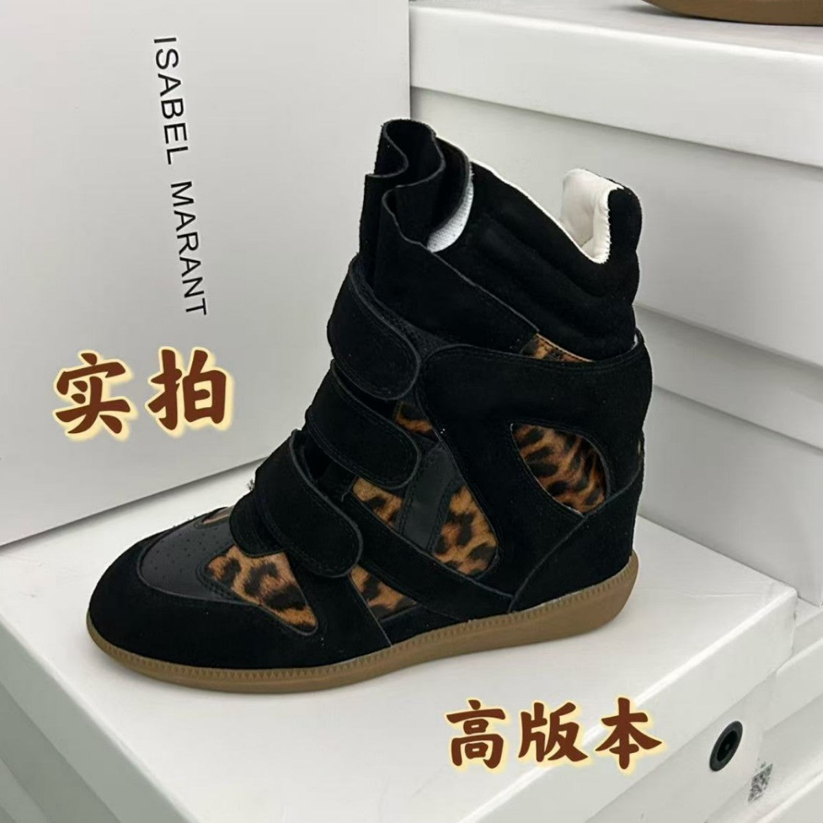 Steve Madden Sneaker